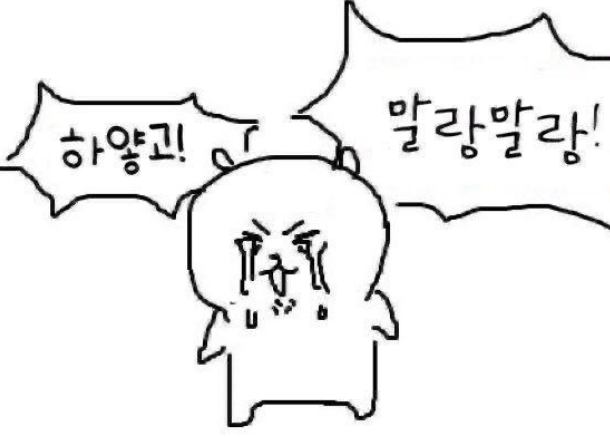 [잡담] 대군부인) 백성들아 우리 대군쀼가 | 인스티즈