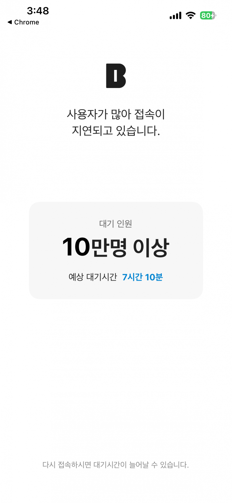 [잡담] 카뱅 무슨일이야 | 인스티즈