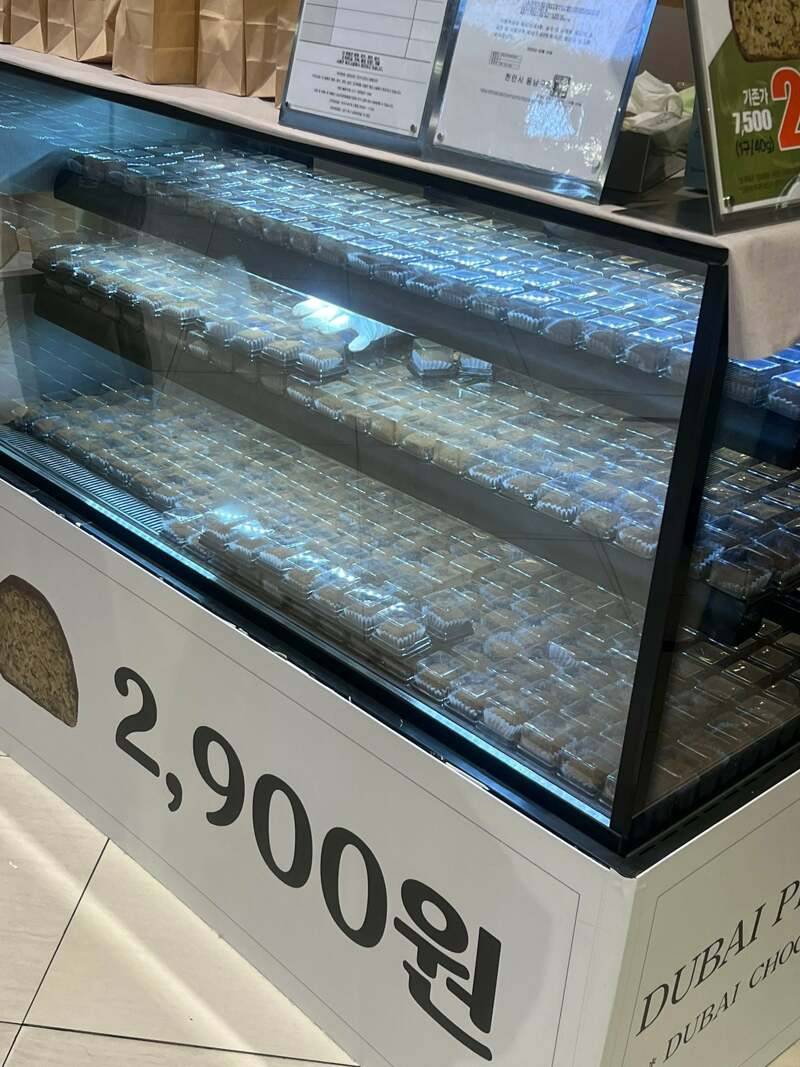 현재 퇴물속도 탕후루보다 심하다는 두쫀쿠 상황..🧆 | 인스티즈