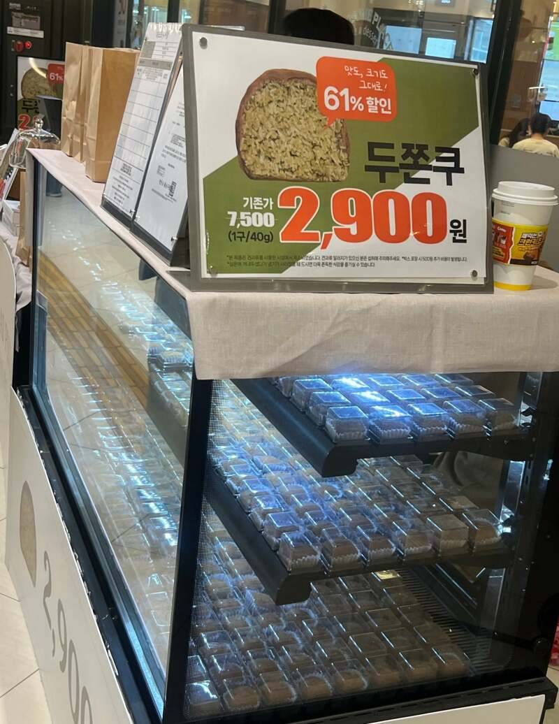 현재 퇴물속도 탕후루보다 심하다는 두쫀쿠 상황..🧆 | 인스티즈