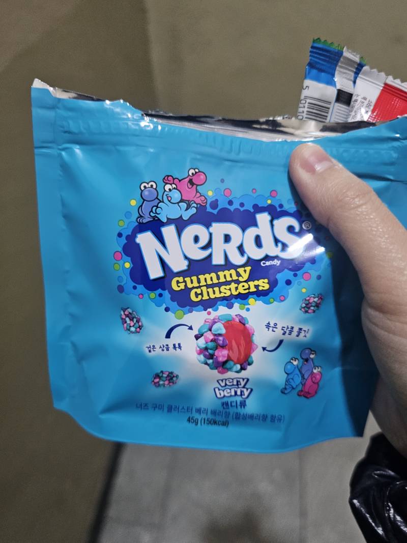 [잡담] 이 젤리 마싯다 | 인스티즈