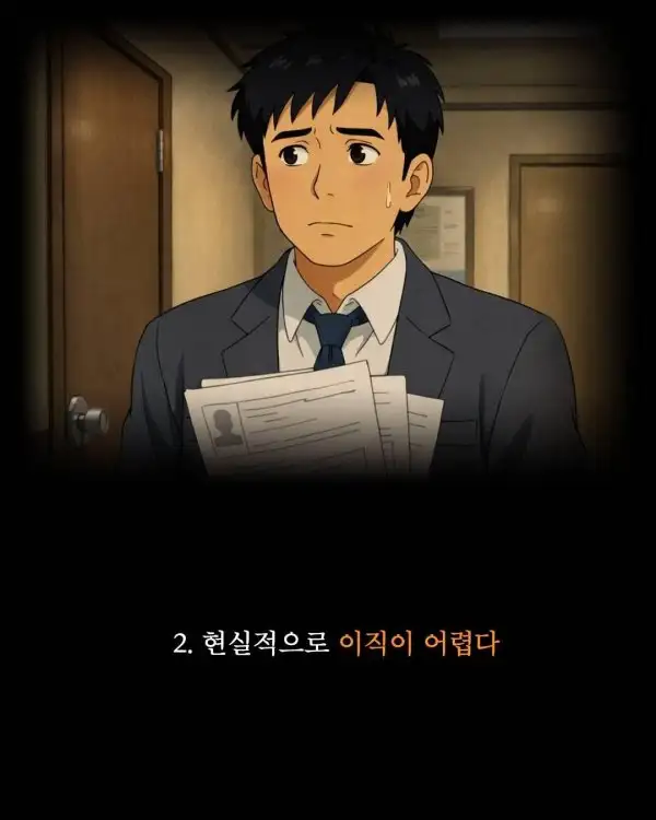 훌쩍훌쩍 아주 많다는 4050의 현실..jpg | 인스티즈