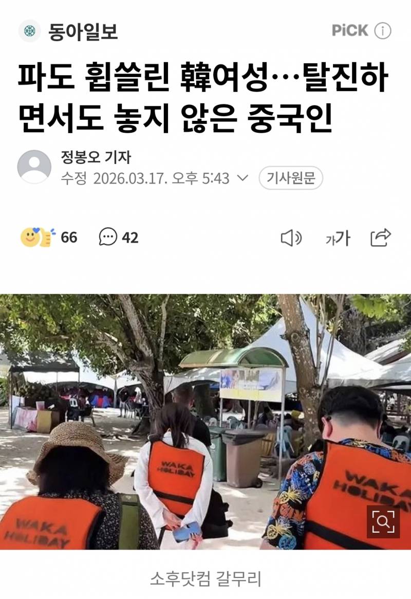 [잡담] 인류애 충전 | 인스티즈