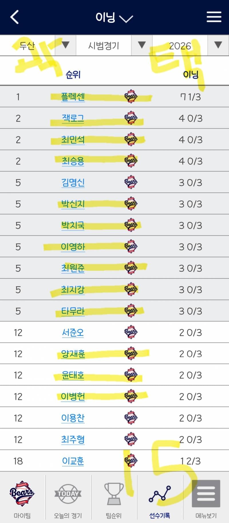 [잡담] 심심해서 엔트리 짜봤어 | 인스티즈
