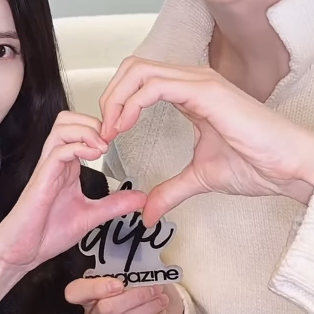 [잡담] 대군부인) 이거 하트 맞아요? | 인스티즈