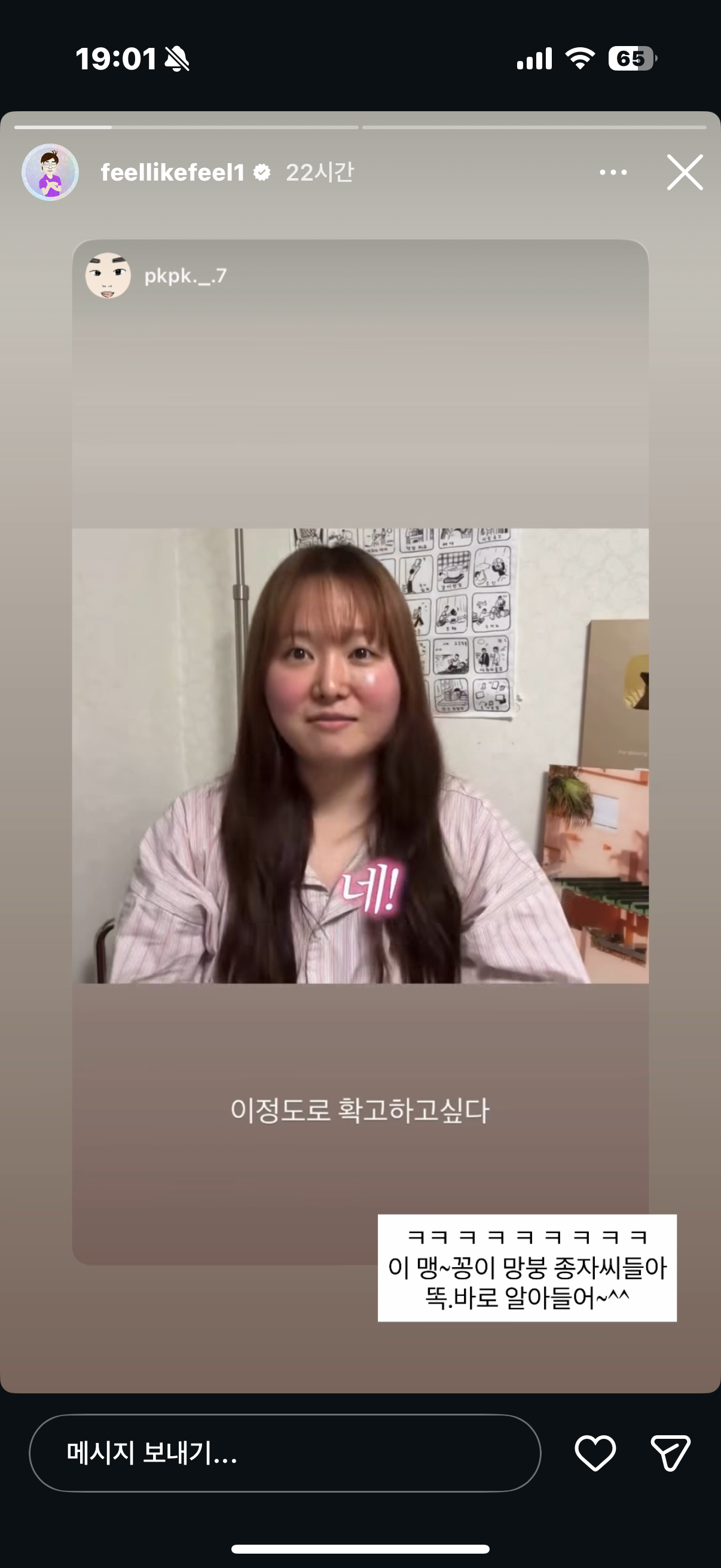 [잡담] 찰스엔터 승헌쓰한테 감정 1도 없는거 왤케 웃기냐 | 인스티즈