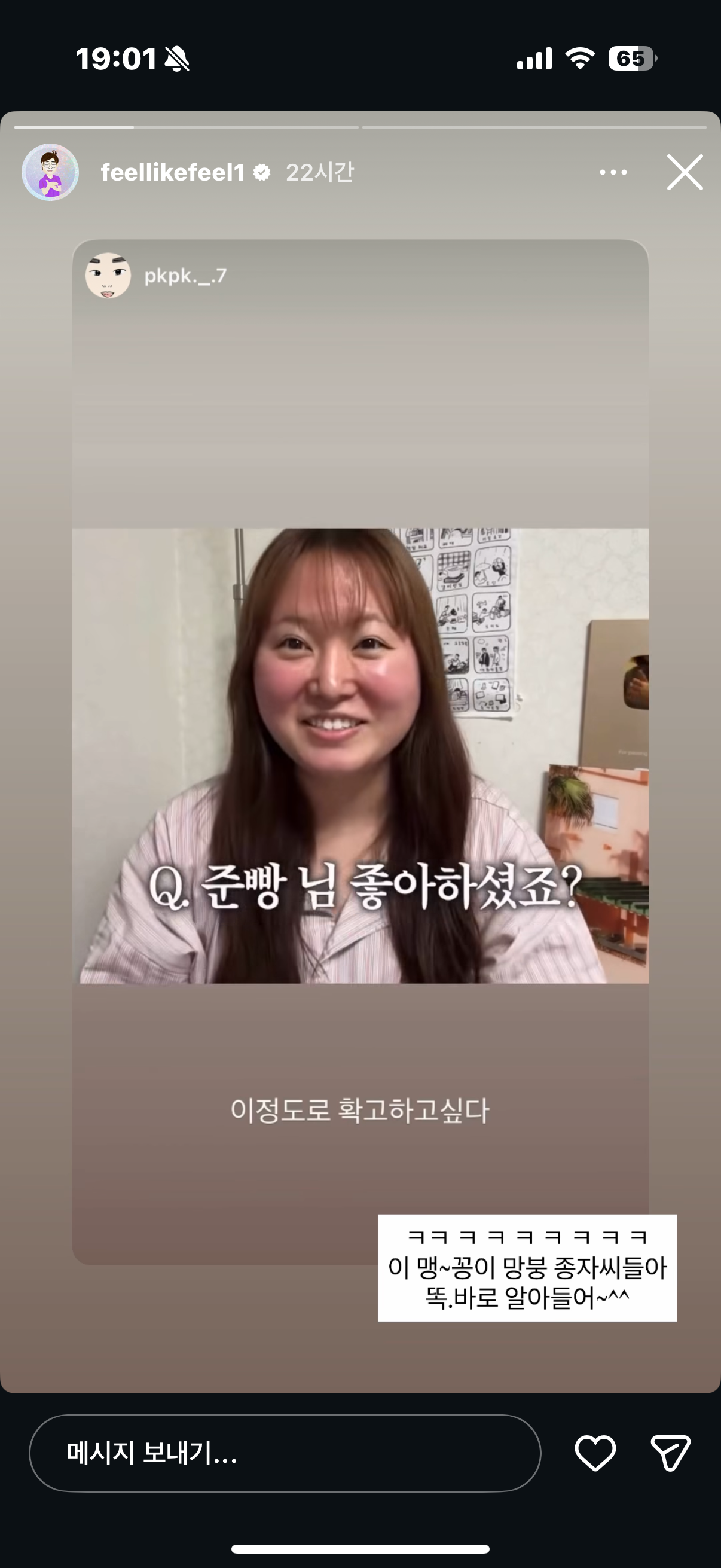 [잡담] 찰스엔터 승헌쓰한테 감정 1도 없는거 왤케 웃기냐 | 인스티즈