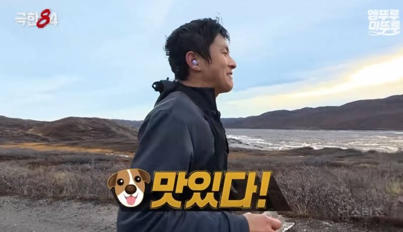 북극 마라톤 중 목이 말랐던 기안84 .jpg | 인스티즈