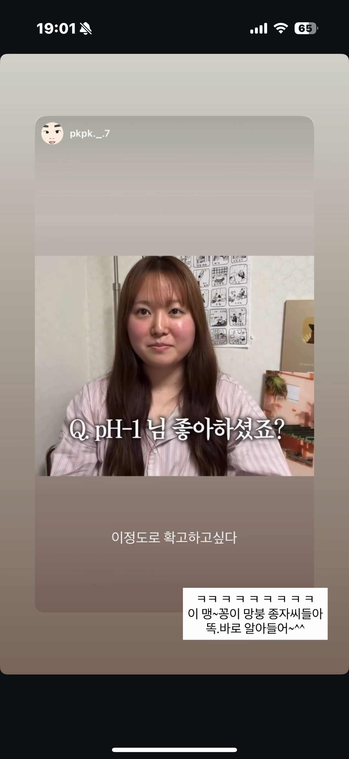 [잡담] 찰스엔터 승헌쓰한테 감정 1도 없는거 왤케 웃기냐 | 인스티즈