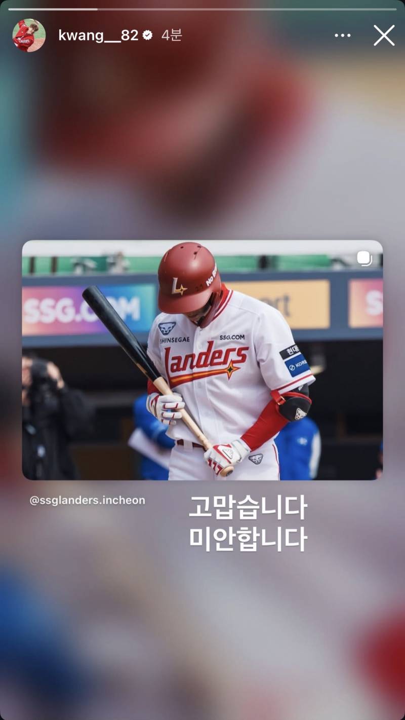 [잡담] 광현이 인스스 | 인스티즈