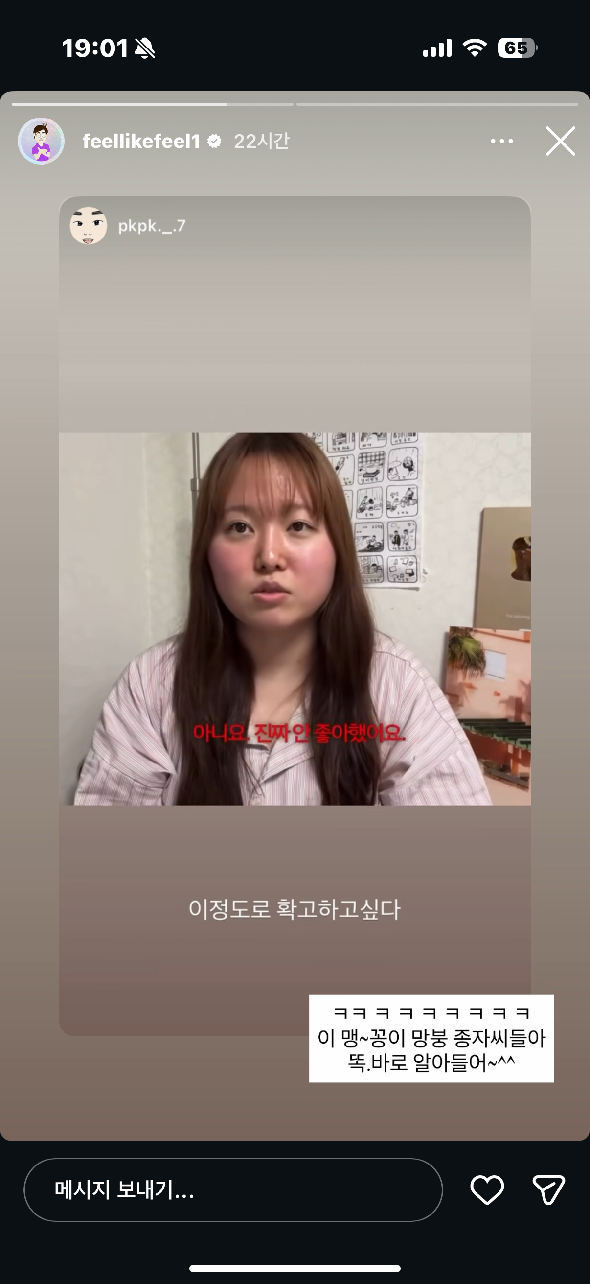 [잡담] 찰스엔터 승헌쓰한테 감정 1도 없는거 왤케 웃기냐 | 인스티즈