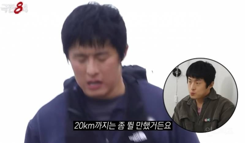북극 마라톤 중 목이 말랐던 기안84 .jpg | 인스티즈