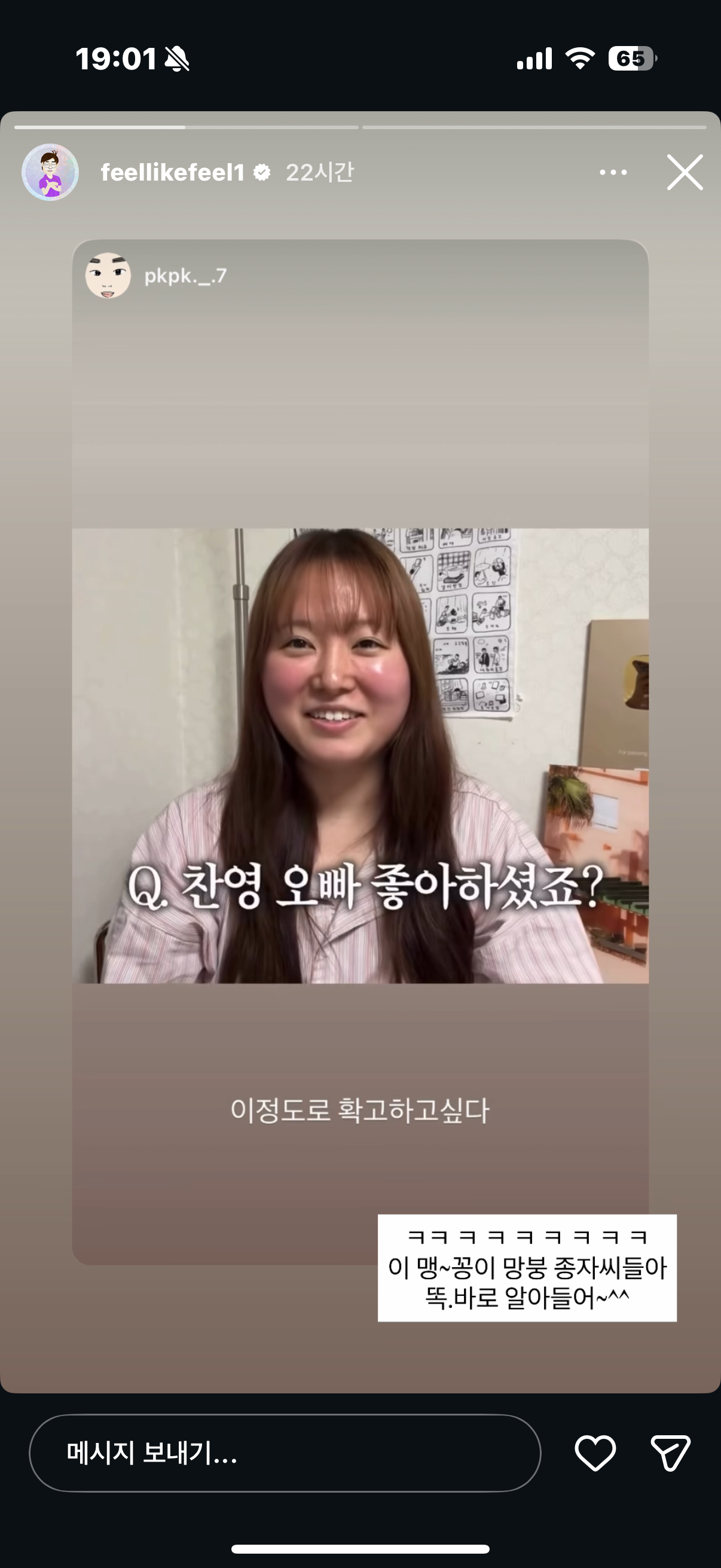 [잡담] 찰스엔터 승헌쓰한테 감정 1도 없는거 왤케 웃기냐 | 인스티즈