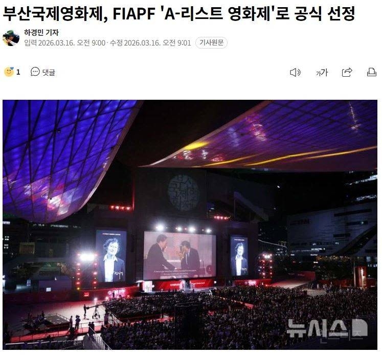 부산 국제 영화제 근황 .jpg | 인스티즈