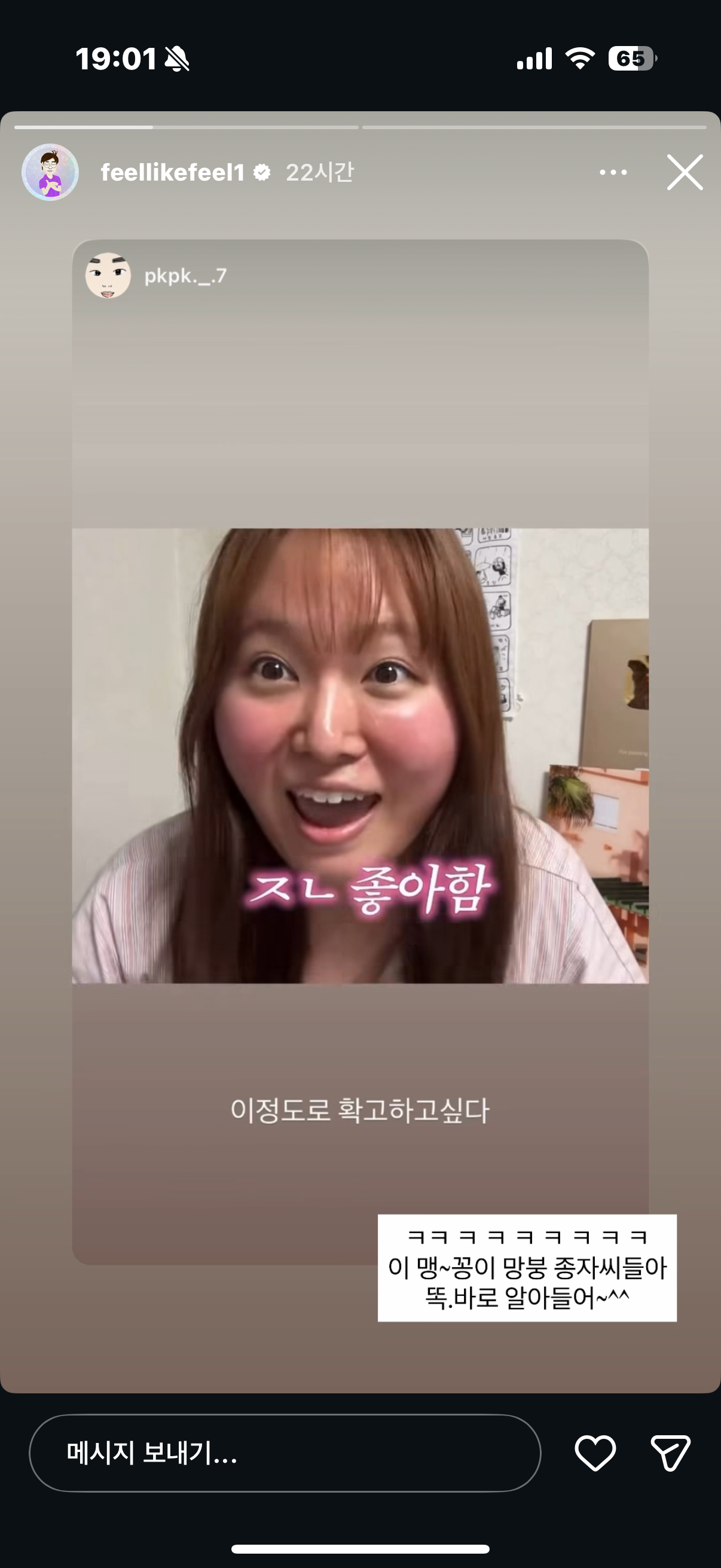 [잡담] 찰스엔터 승헌쓰한테 감정 1도 없는거 왤케 웃기냐 | 인스티즈