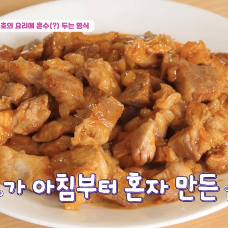 [잡담] 요리 좀 하는 익들아 이걸 제육볶음이라 부를 수 잇나? | 인스티즈