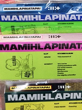 [잡담] 아일릿 신곡 로고 이거 맞나봐.. | 인스티즈