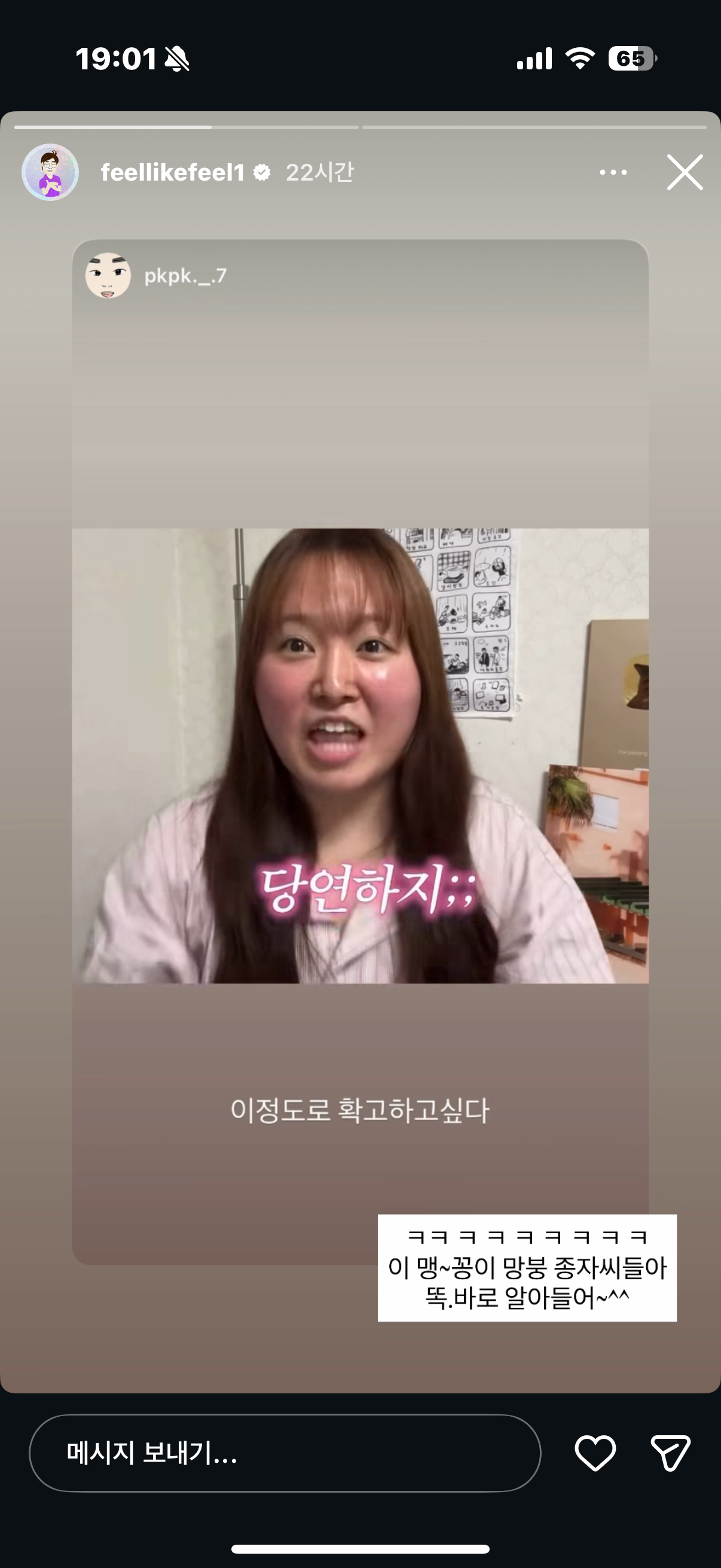 [잡담] 찰스엔터 승헌쓰한테 감정 1도 없는거 왤케 웃기냐 | 인스티즈