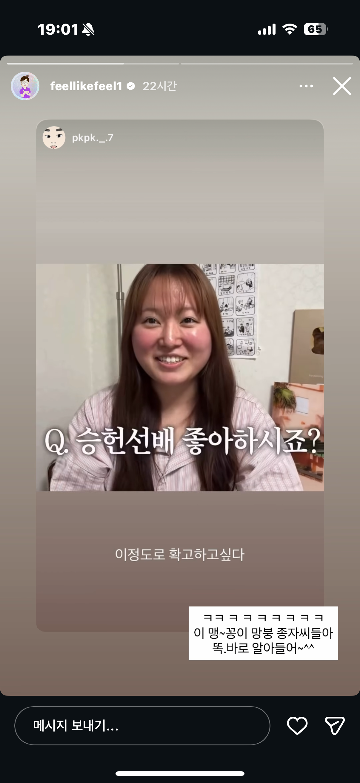 [잡담] 찰스엔터 승헌쓰한테 감정 1도 없는거 왤케 웃기냐 | 인스티즈
