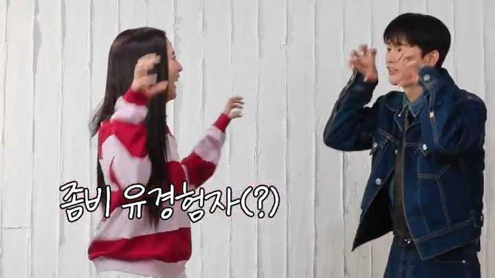 [잡담] 하 지수 서인국 진짜 이 딩초들아 | 인스티즈