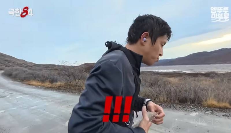 북극 마라톤 중 목이 말랐던 기안84 .jpg | 인스티즈