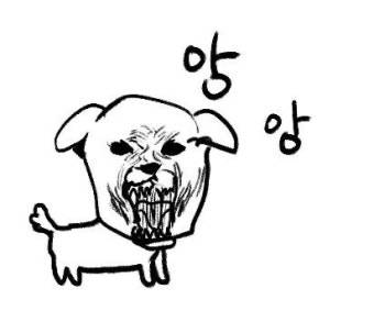 [잡담] 가나디 책으로도 나오면 조케따 | 인스티즈