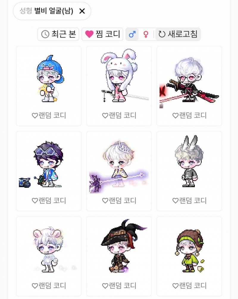 [잡담] 별비 막차 탈까말까탈까말까 | 인스티즈
