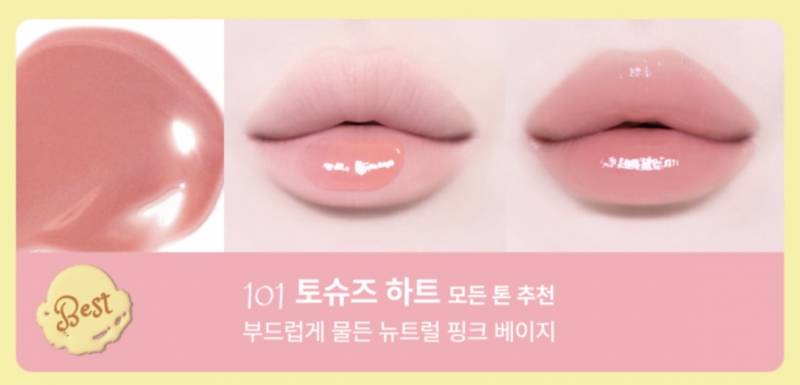 진짜 개~ 처바쁜 와중에도 올영 다녀옴 | 인스티즈