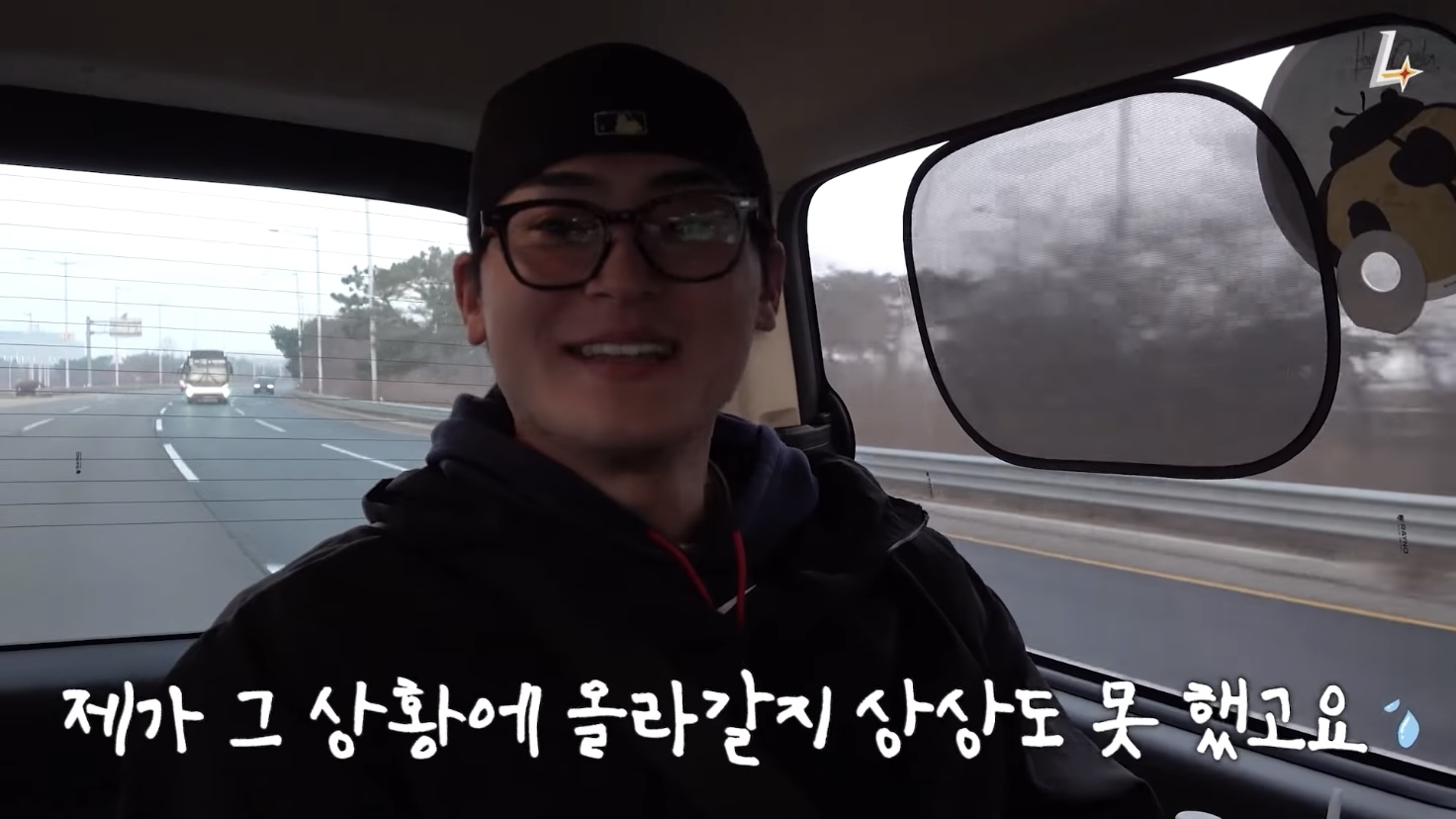 [잡담] WBC 호주전 병현이 사고의 흐름이 우리랑 똑같아ㅋㅋㅋㅋㅋ | 인스티즈