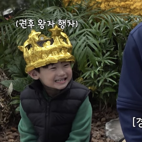 [잡담] 권후 눈웃음 봐😊😊😊 | 인스티즈