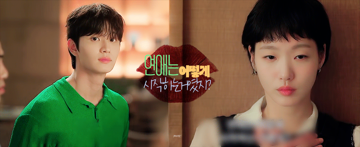 반응 좋은 <유미의 세포들3> 새 남주 순록이 | 인스티즈