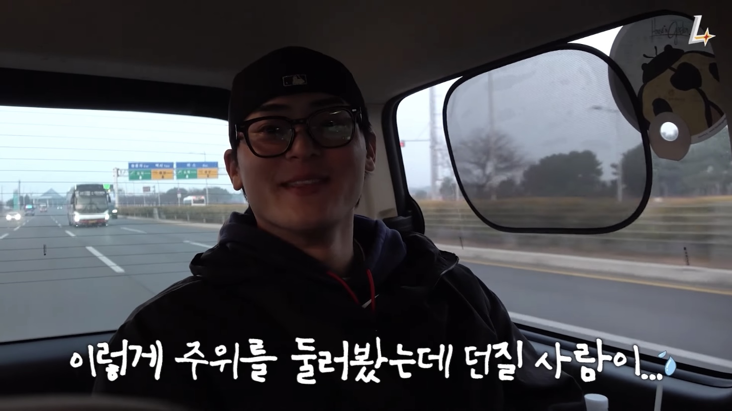 [잡담] WBC 호주전 병현이 사고의 흐름이 우리랑 똑같아ㅋㅋㅋㅋㅋ | 인스티즈