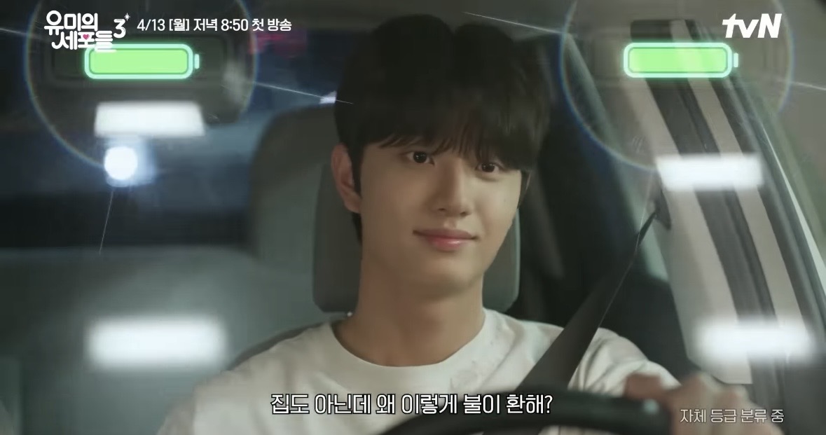 [잡담] 아 진짜 순록이 | 인스티즈