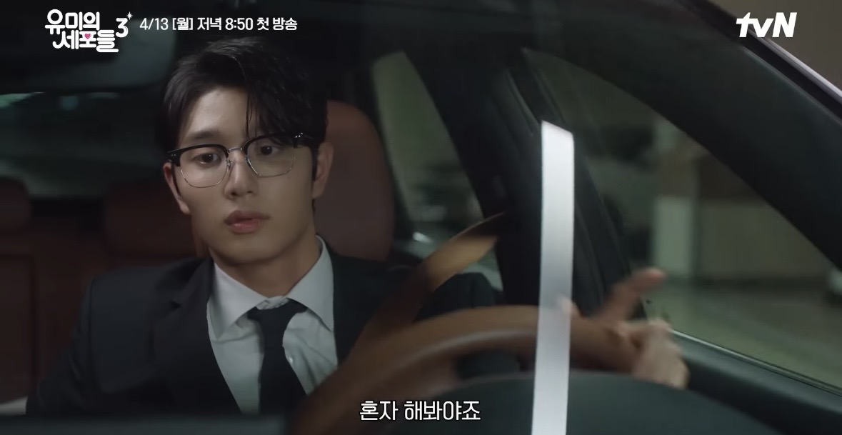 [잡담] 아 진짜 순록이 | 인스티즈