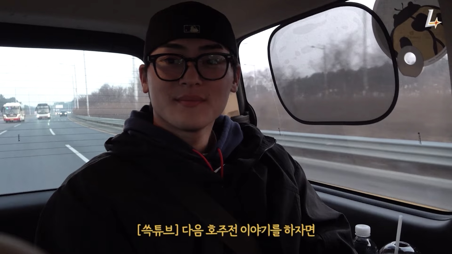[잡담] WBC 호주전 병현이 사고의 흐름이 우리랑 똑같아ㅋㅋㅋㅋㅋ | 인스티즈