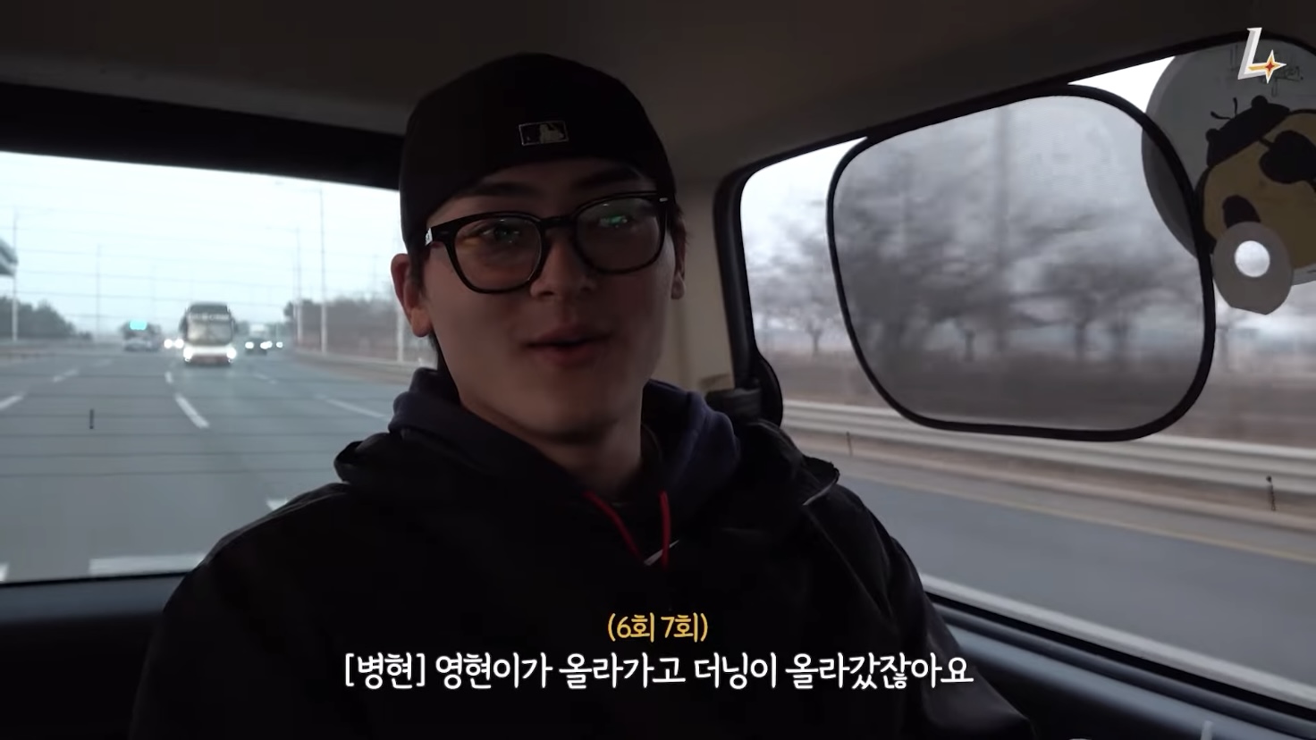 [잡담] WBC 호주전 병현이 사고의 흐름이 우리랑 똑같아ㅋㅋㅋㅋㅋ | 인스티즈