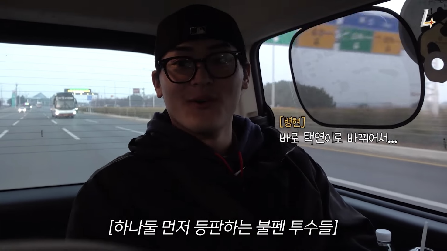 [잡담] WBC 호주전 병현이 사고의 흐름이 우리랑 똑같아ㅋㅋㅋㅋㅋ | 인스티즈