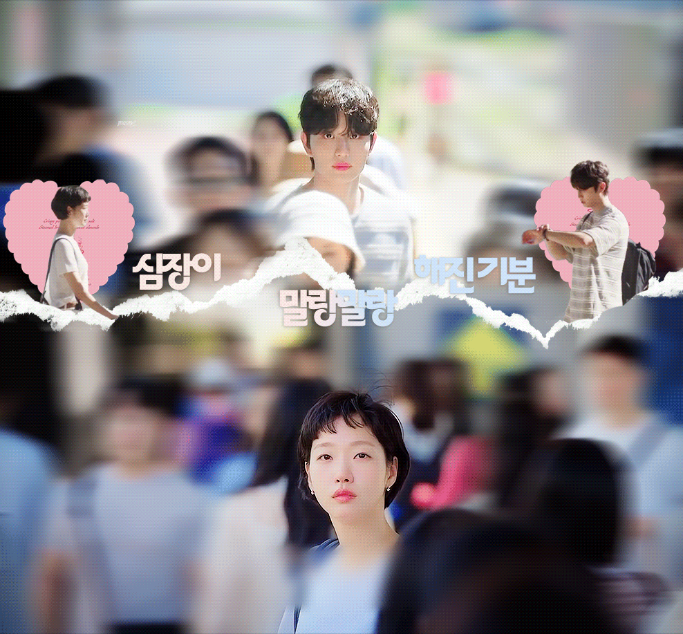 반응 좋은 <유미의 세포들3> 새 남주 순록이 | 인스티즈