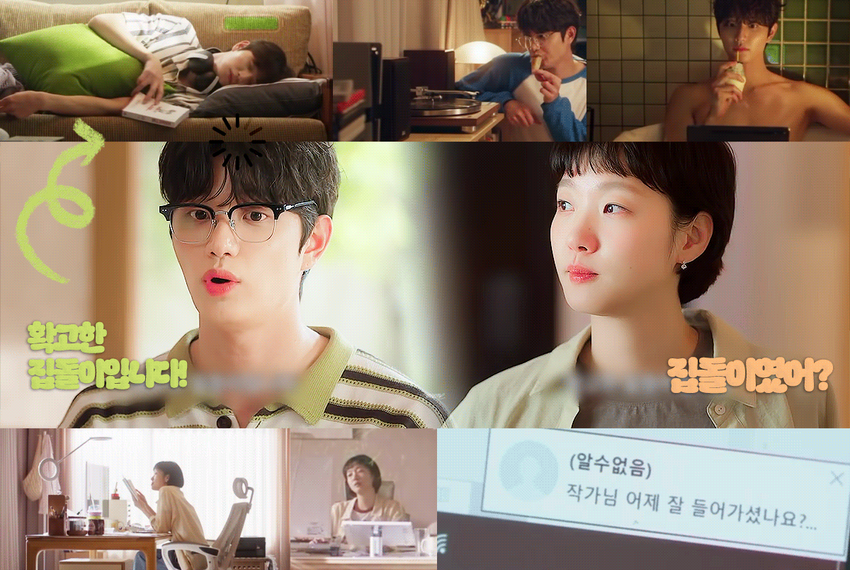 반응 좋은 <유미의 세포들3> 새 남주 순록이 | 인스티즈