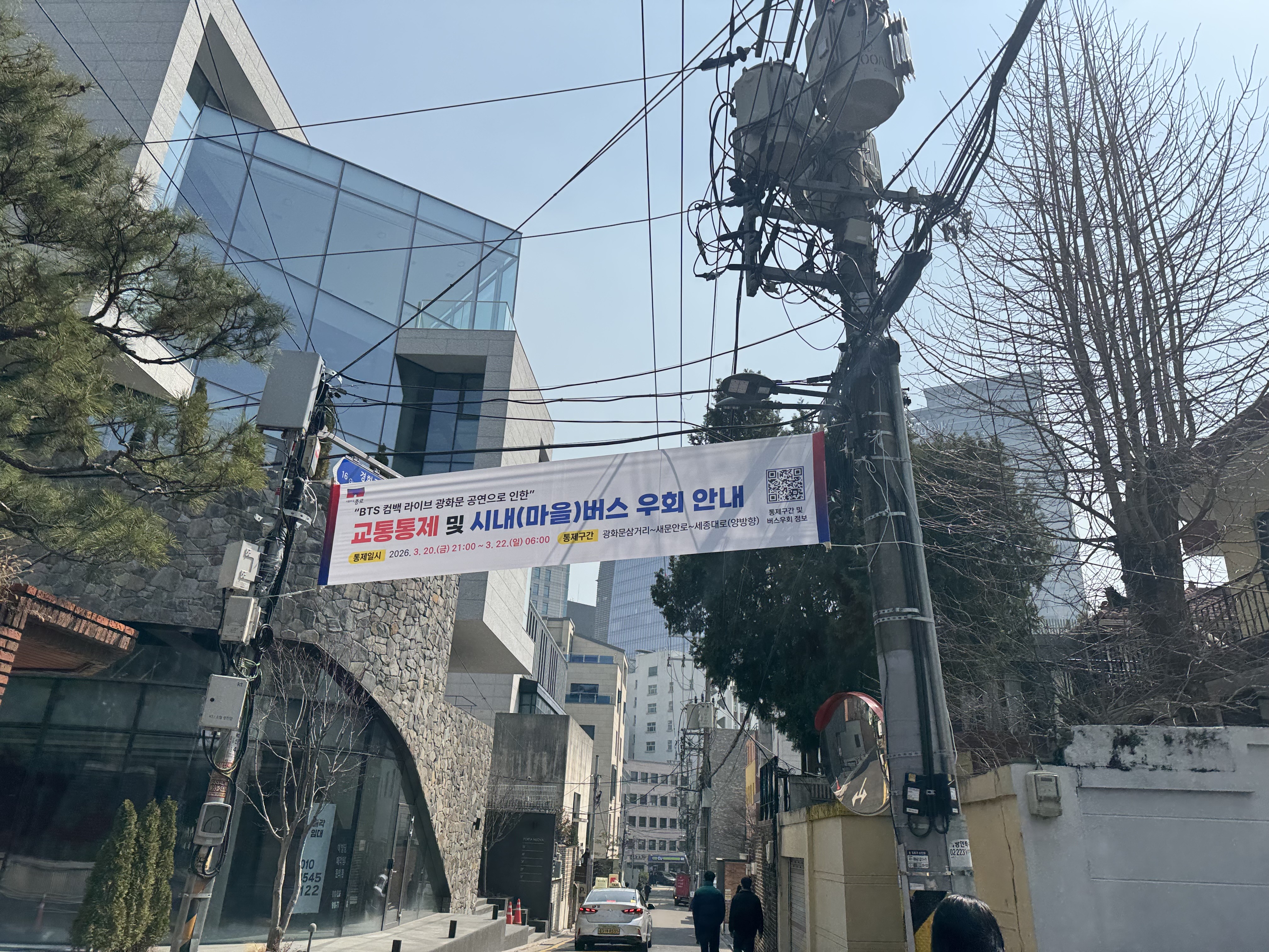 [잡담] 광화문에서 좀 떨어진 곳에서 일하는데 | 인스티즈