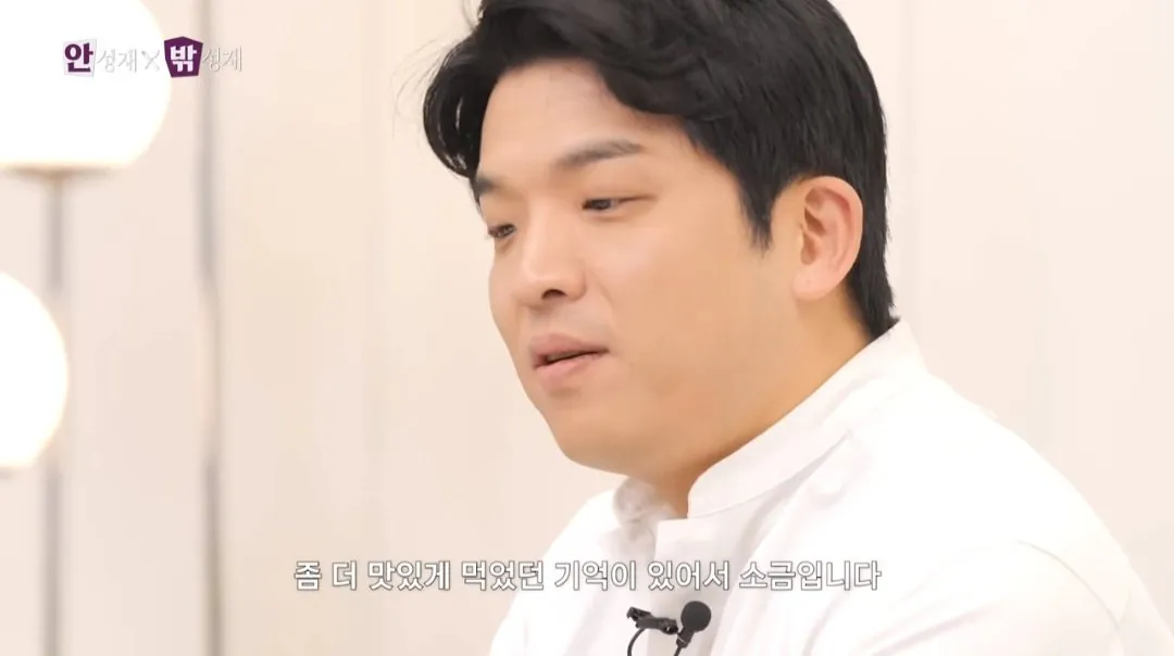 안성재 : 난 콩국수에 설탕은 별로 | 인스티즈