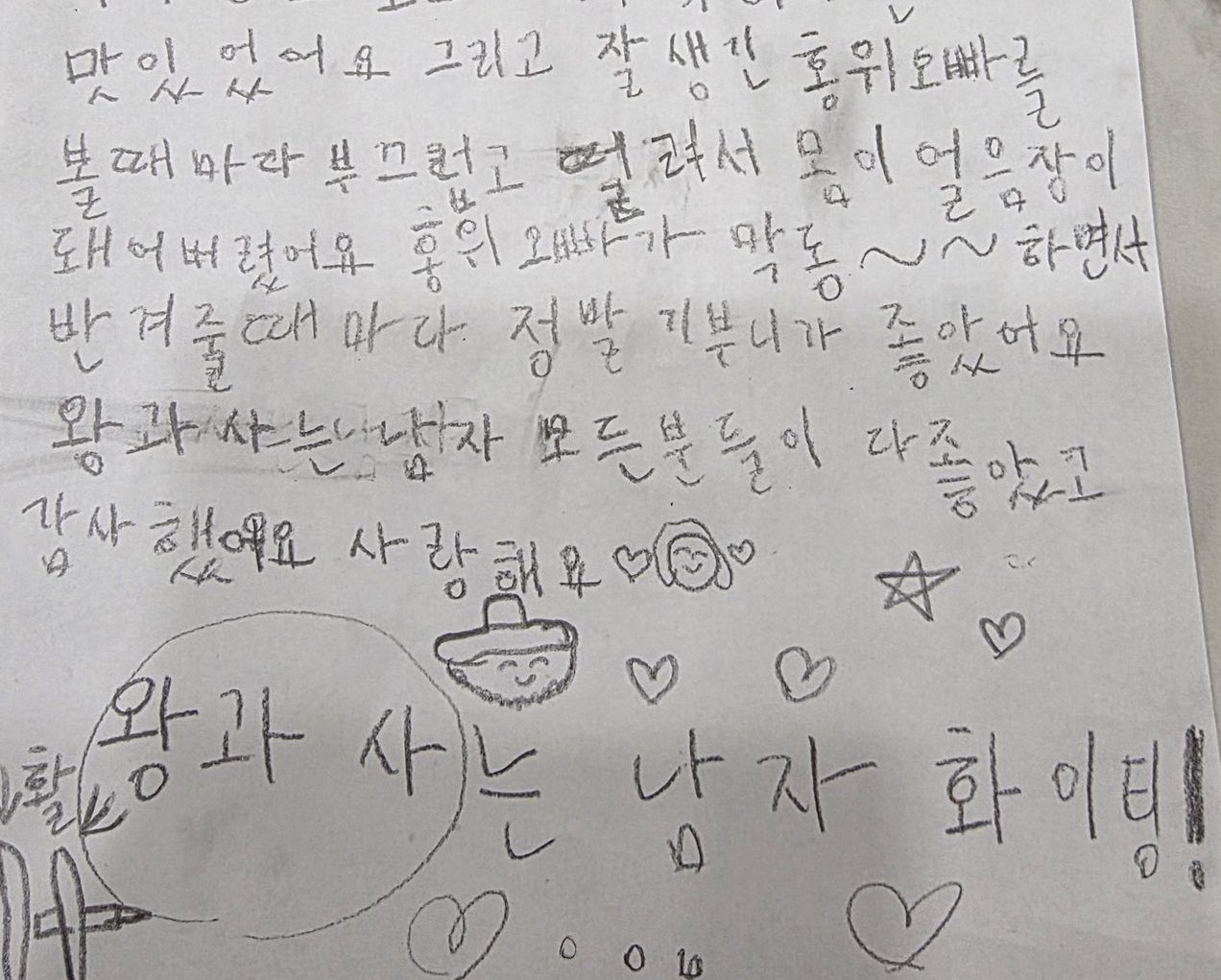 [잡담] 박지훈 애기 진짜 좋아해ㅋㅋㅋㅋ | 인스티즈