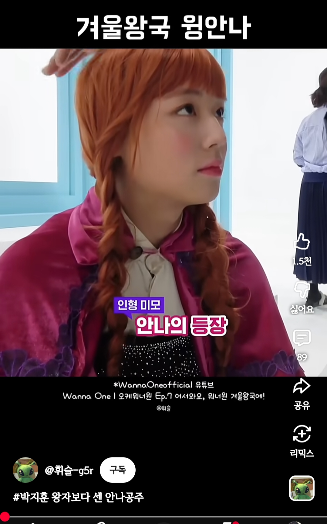 [잡담] 약한영웅) 그니까 연시은이 축제 때 여장같은 거 나오면 이렇게 된다는 거잖아 | 인스티즈