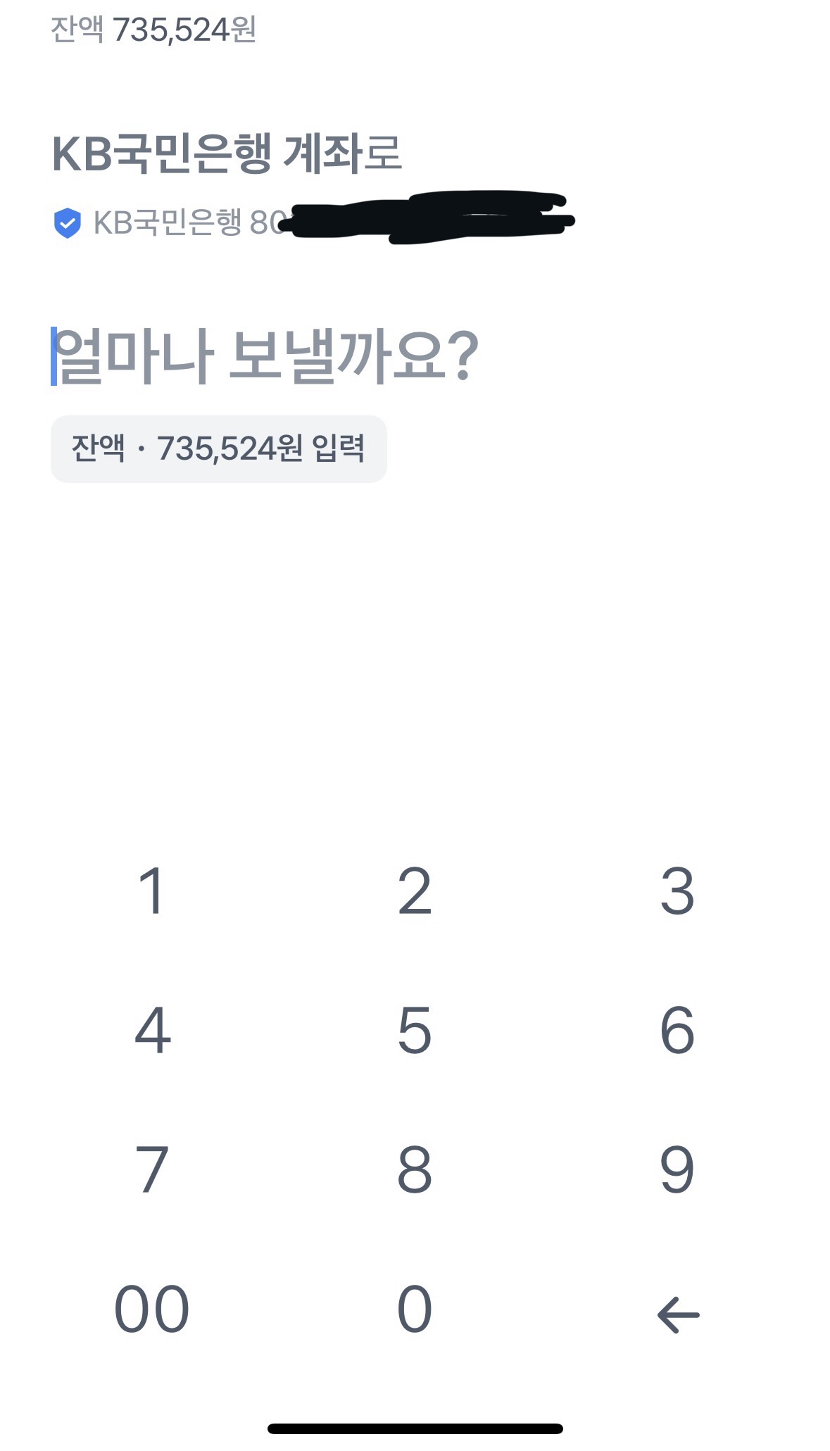 [잡담] 예사 무통입금 어케해?????ㅠㅠㅠㅠㅠㅠ 도와줘🥺🥺🥺🥺 | 인스티즈