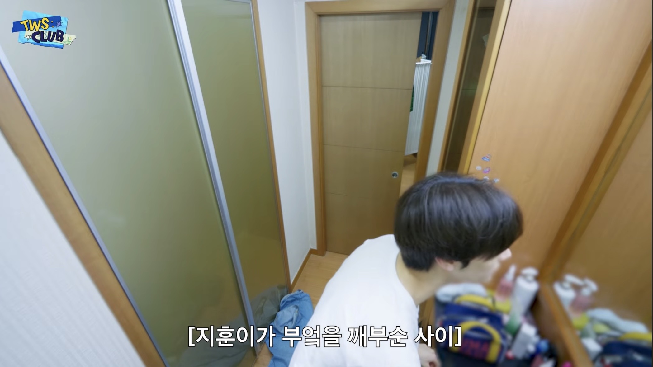 [잡담] 지훈이가 부엌을 깨부수는 사이 | 인스티즈