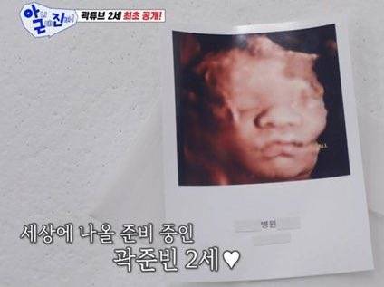 [잡담] 와.. 곽튜브 아들이래 | 인스티즈