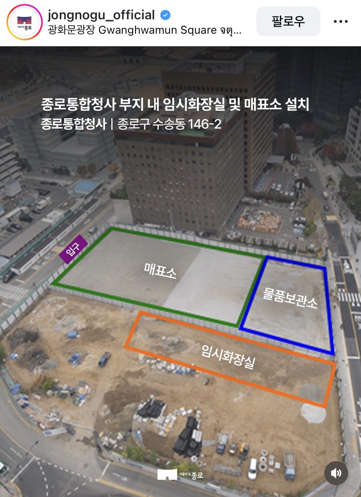 [잡담] 방탄 공연 보러 오는 팬들 물품 보관소 따로 마련함 | 인스티즈