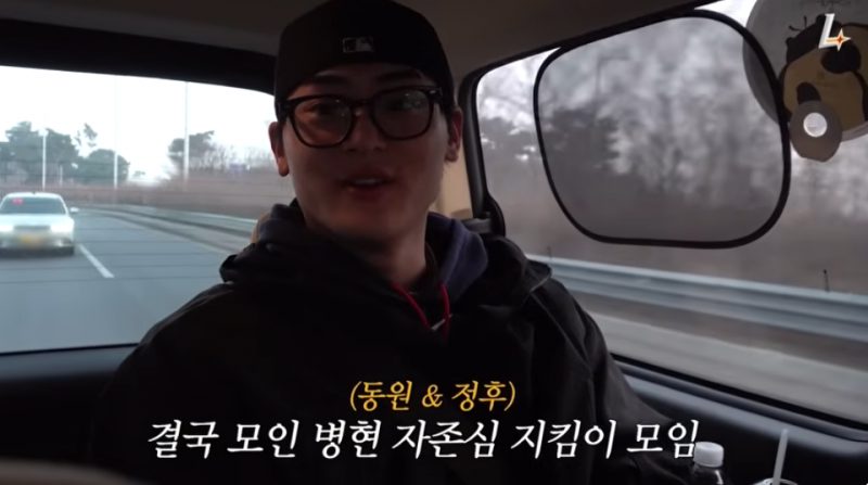 [잡담] 팀코리아 병현 자존심 지킴이 모임 | 인스티즈
