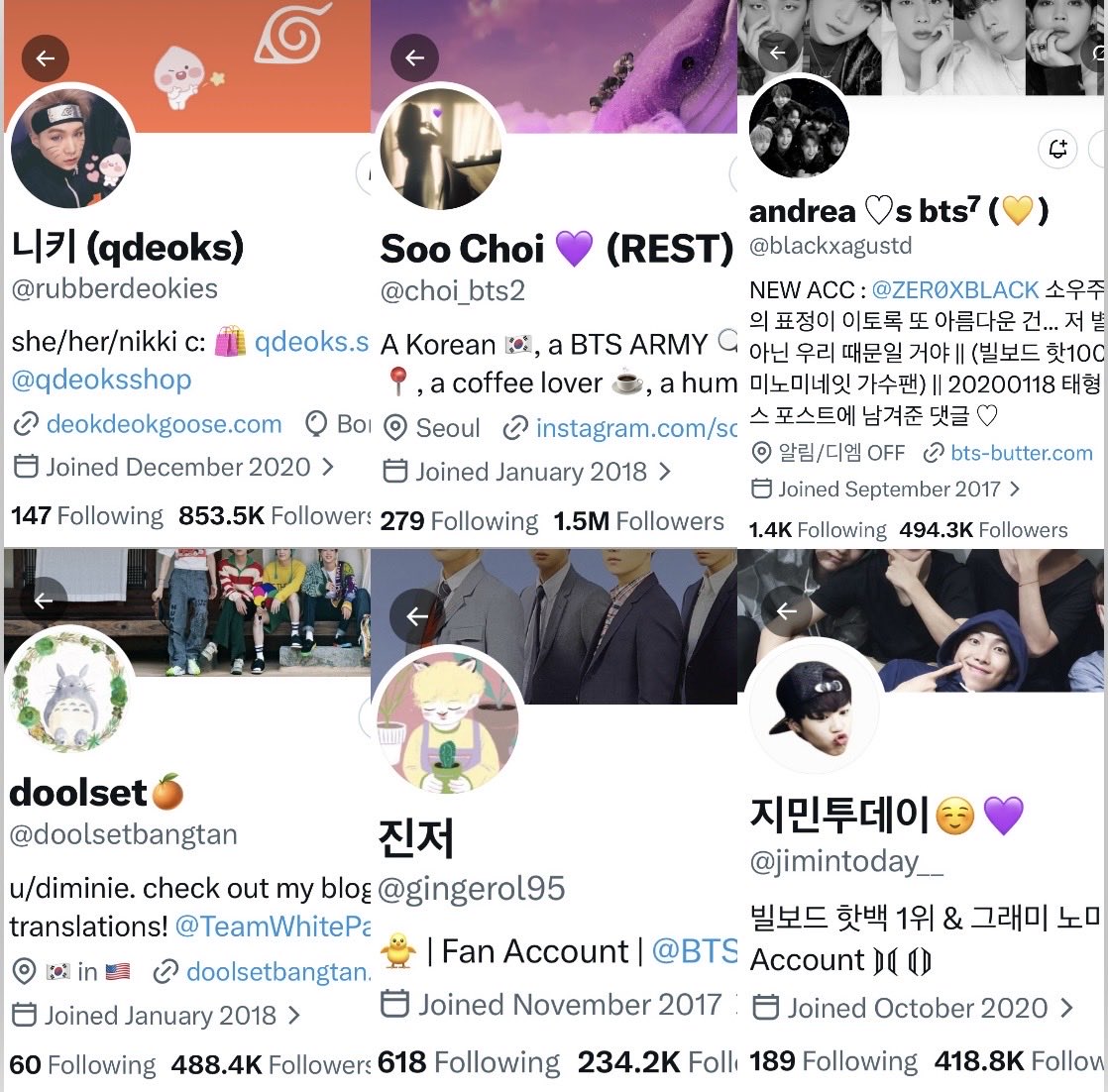[잡담] 방탄 팬들아 | 인스티즈
