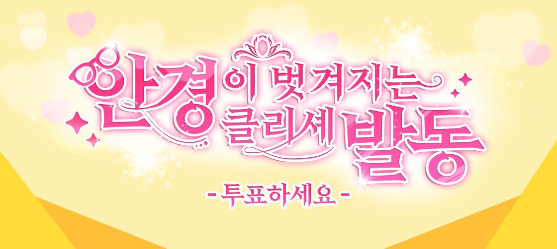 [잡담] 박지훈 안경 벗는거 봤어???? | 인스티즈